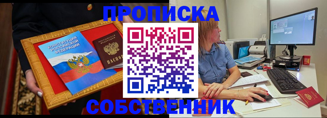 регистрация для дет. сада в Волгоградской области