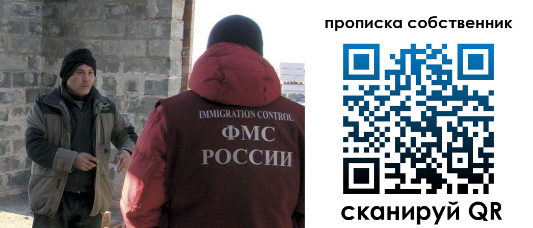 временная регистрация недорого в Волгоградской области