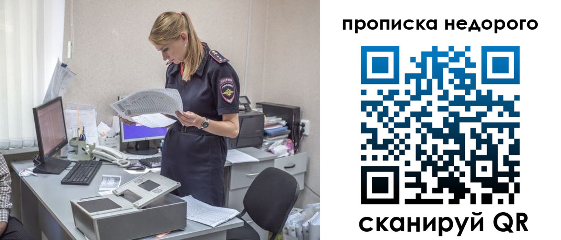 временная регистрация госуслуги в Волгоградской области